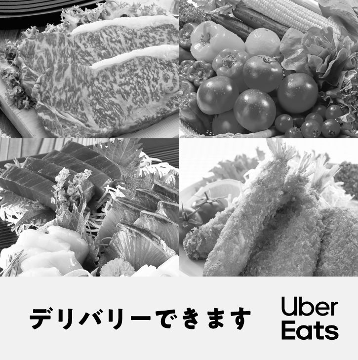 Uber Eats名古屋市千種区（愛知県）配達パートナー情報まとめ！ image 0